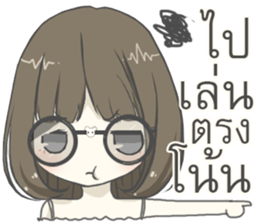 IM SHY sticker #12113850