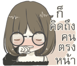 IM SHY sticker #12113851