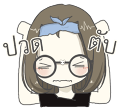 IM SHY sticker #12113853