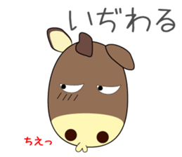 horse sticker Maru sticker #12113897