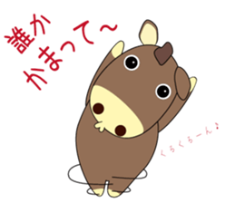 horse sticker Maru sticker #12113906