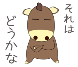 horse sticker Maru sticker #12113907