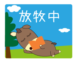 horse sticker Maru sticker #12113914