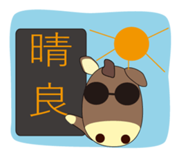 horse sticker Maru sticker #12113917