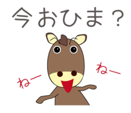 horse sticker Maru sticker #12113918