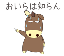 horse sticker Maru sticker #12113931