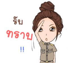 Teacher Jaa 2 sticker #12114063