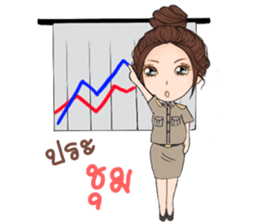 Teacher Jaa 2 sticker #12114064