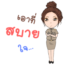 Teacher Jaa 2 sticker #12114069