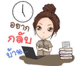 Teacher Jaa 2 sticker #12114070