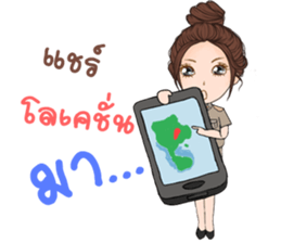 Teacher Jaa 2 sticker #12114071