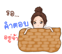 Teacher Jaa 2 sticker #12114077