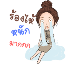 Teacher Jaa 2 sticker #12114078