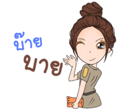 Teacher Jaa 2 sticker #12114081