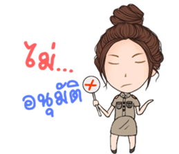 Teacher Jaa 2 sticker #12114083