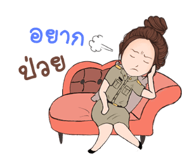 Teacher Jaa 2 sticker #12114085