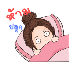 Teacher Jaa 2 sticker #12114089