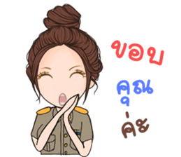 Teacher Jaa 2 sticker #12114092