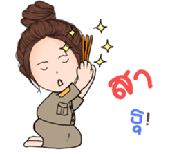 Teacher Jaa 2 sticker #12114095