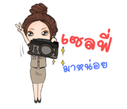 Teacher Jaa 2 sticker #12114096