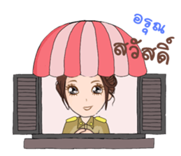 Teacher Jaa 2 sticker #12114097