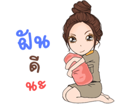 Teacher Jaa 2 sticker #12114101