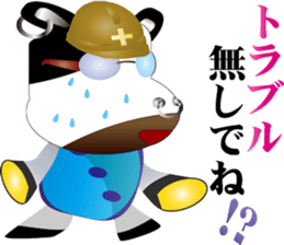 Sunglasses Funny cow sticker #12114153