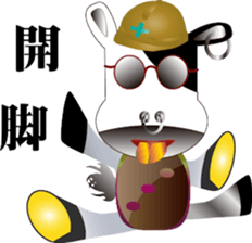 Sunglasses Funny cow sticker #12114159