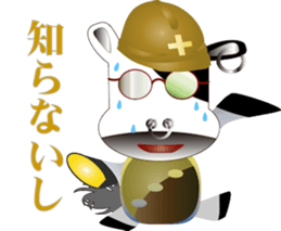 Sunglasses Funny cow sticker #12114166