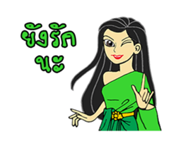 Mrs.Tania 1 sticker #12114311