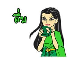 Mrs.Tania 1 sticker #12114313