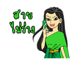 Mrs.Tania 1 sticker #12114314