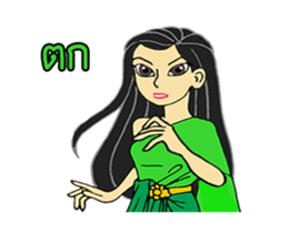 Mrs.Tania 1 sticker #12114316