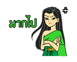 Mrs.Tania 1 sticker #12114317