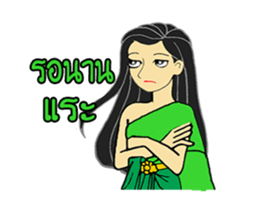 Mrs.Tania 1 sticker #12114319