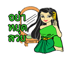 Mrs.Tania 1 sticker #12114320