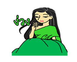 Mrs.Tania 1 sticker #12114321