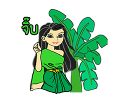 Mrs.Tania 1 sticker #12114322