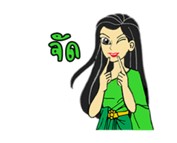 Mrs.Tania 1 sticker #12114324