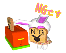 It is playful rabbit move stickers. sticker #12114377