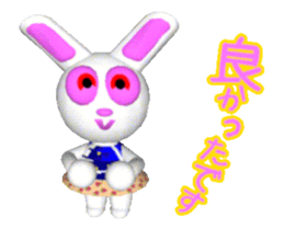 It is playful rabbit move stickers. sticker #12114381