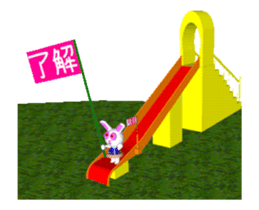 It is playful rabbit move stickers. sticker #12114383