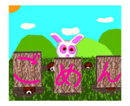 It is playful rabbit move stickers. sticker #12114385