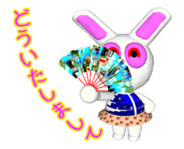It is playful rabbit move stickers. sticker #12114386