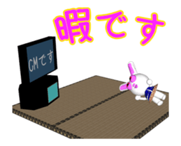 It is playful rabbit move stickers. sticker #12114389