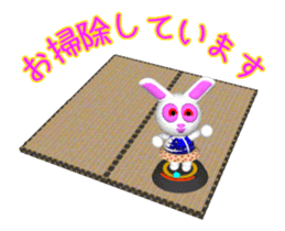 It is playful rabbit move stickers. sticker #12114393