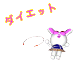 It is playful rabbit move stickers. sticker #12114395