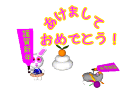 It is playful rabbit move stickers. sticker #12114397