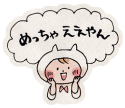 Neko-kaburi-boy (KANSAI ver.) sticker #12114405