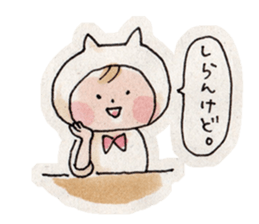 Neko-kaburi-boy (KANSAI ver.) sticker #12114414